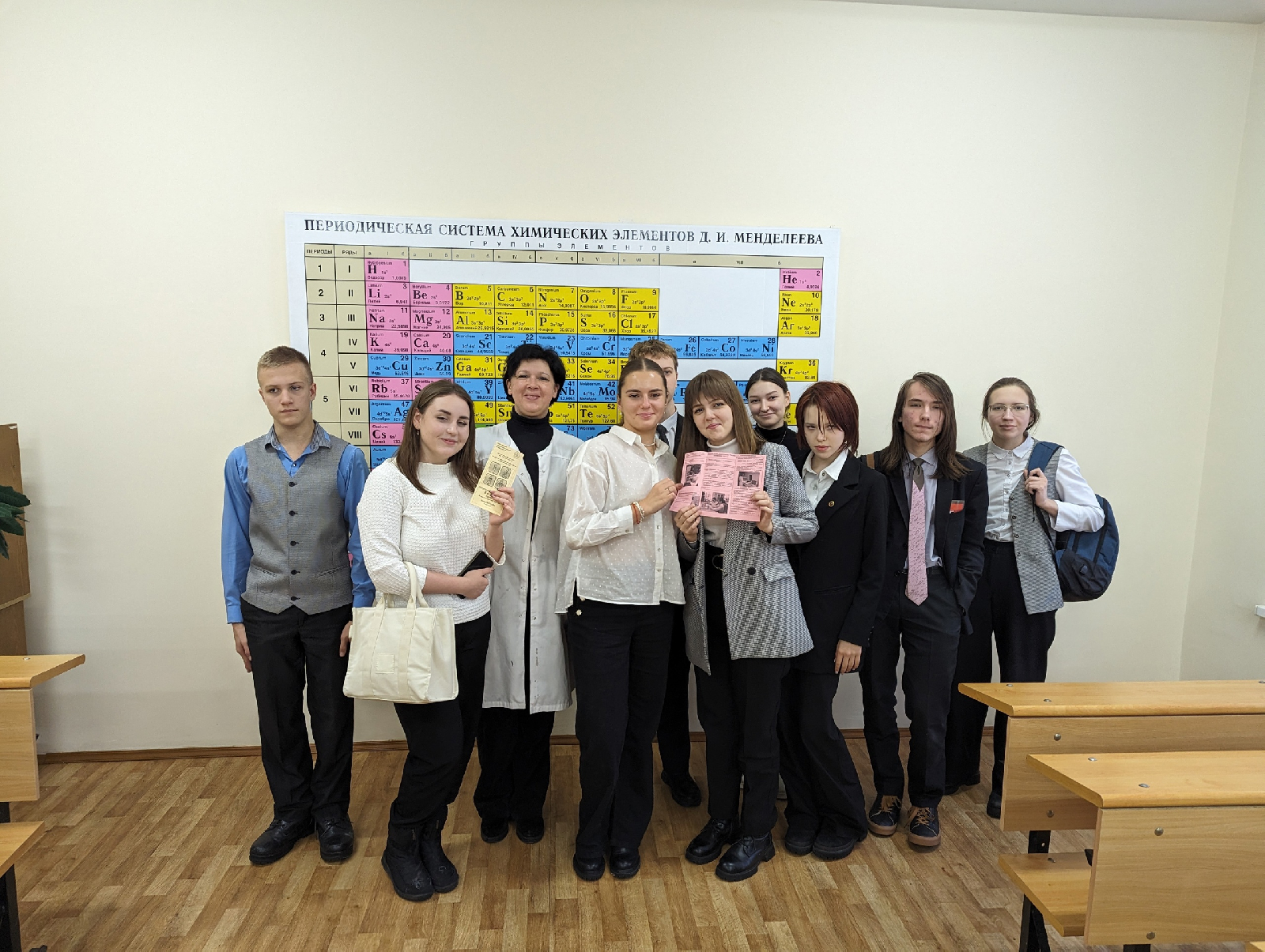 Профориентация, МБОУ классическая гимназия № 1 им. В.Г. Белинского г. Пензы